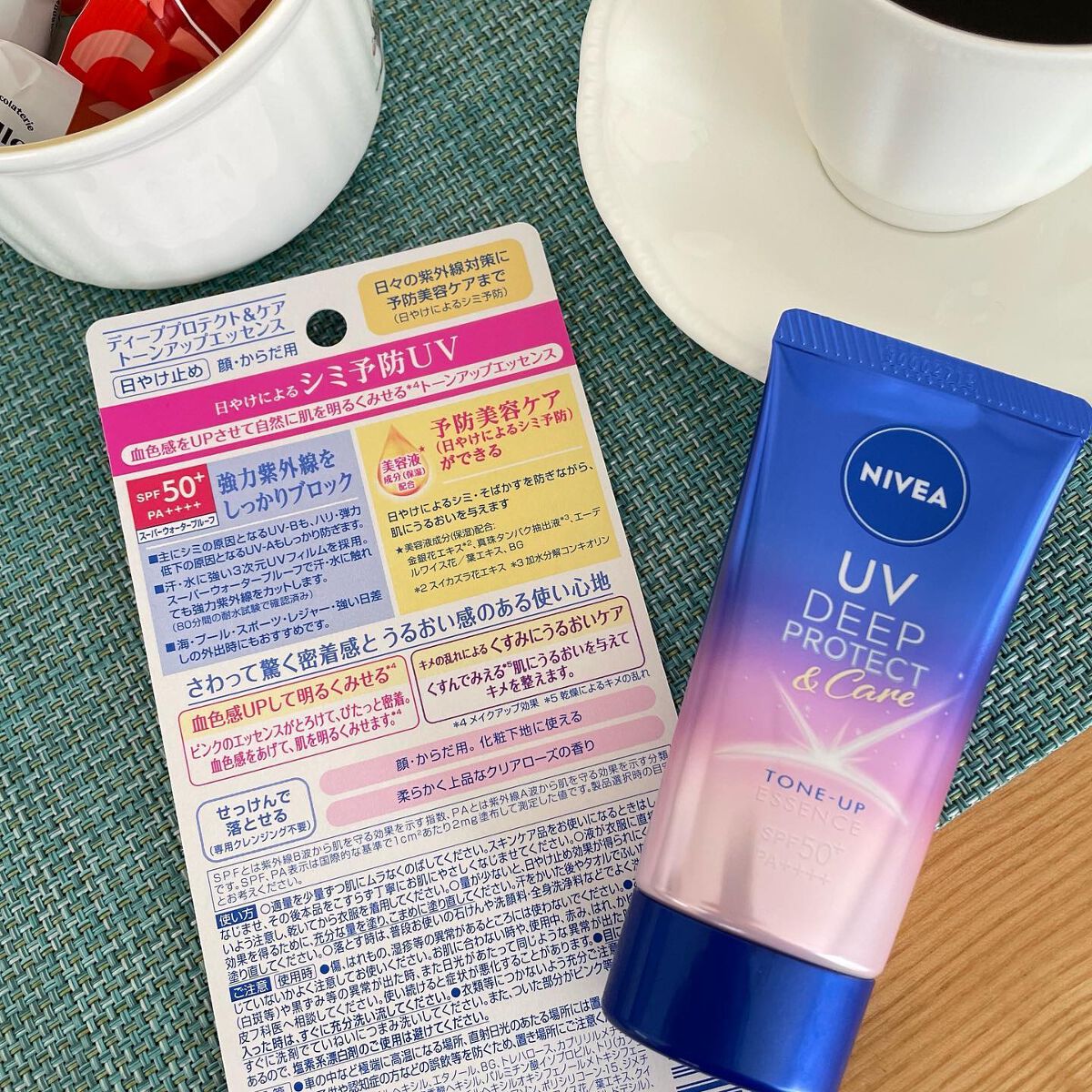 ニベアUV ディープ プロテクト&ケア トーンアップ エッセンス/ニベア/日焼け止めローションを使ったクチコミ(2枚目)