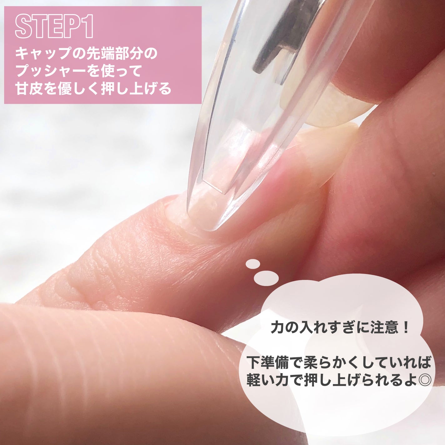 キューティクルケアスティック/ネイリスト/ネイル用品を使ったクチコミ(5枚目)