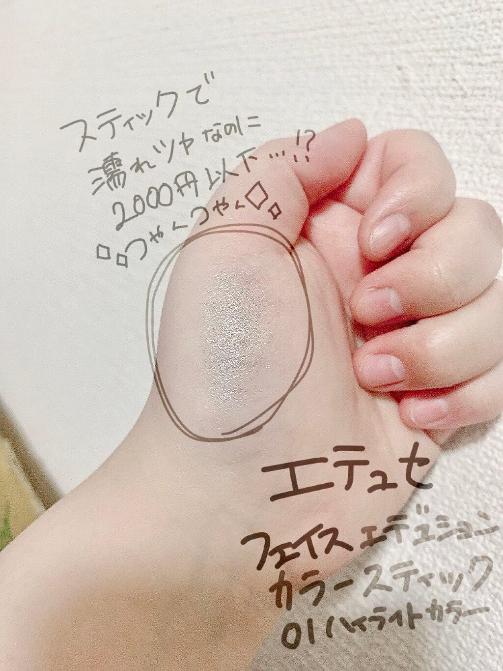 カラーリングアイブロウ/ヘビーローテーション/眉マスカラを使ったクチコミ(4枚目)