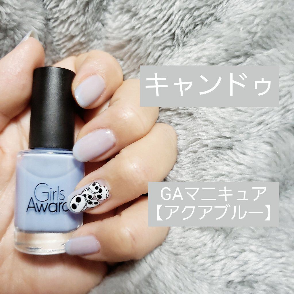 GAマニキュア/キャンドゥ/マニキュアを使ったクチコミ（1枚目）