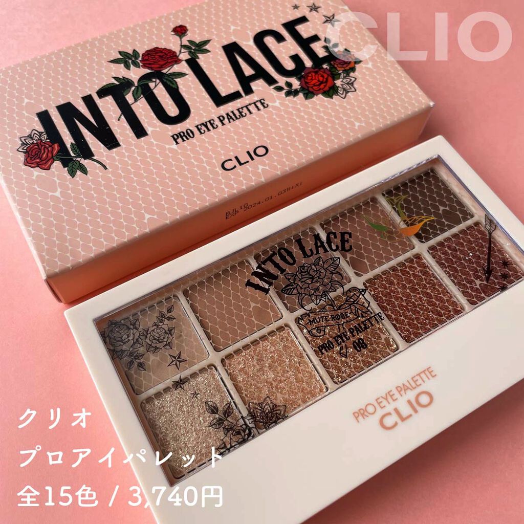 プロ アイ パレット/CLIO/アイシャドウパレットを使ったクチコミ（2枚目）