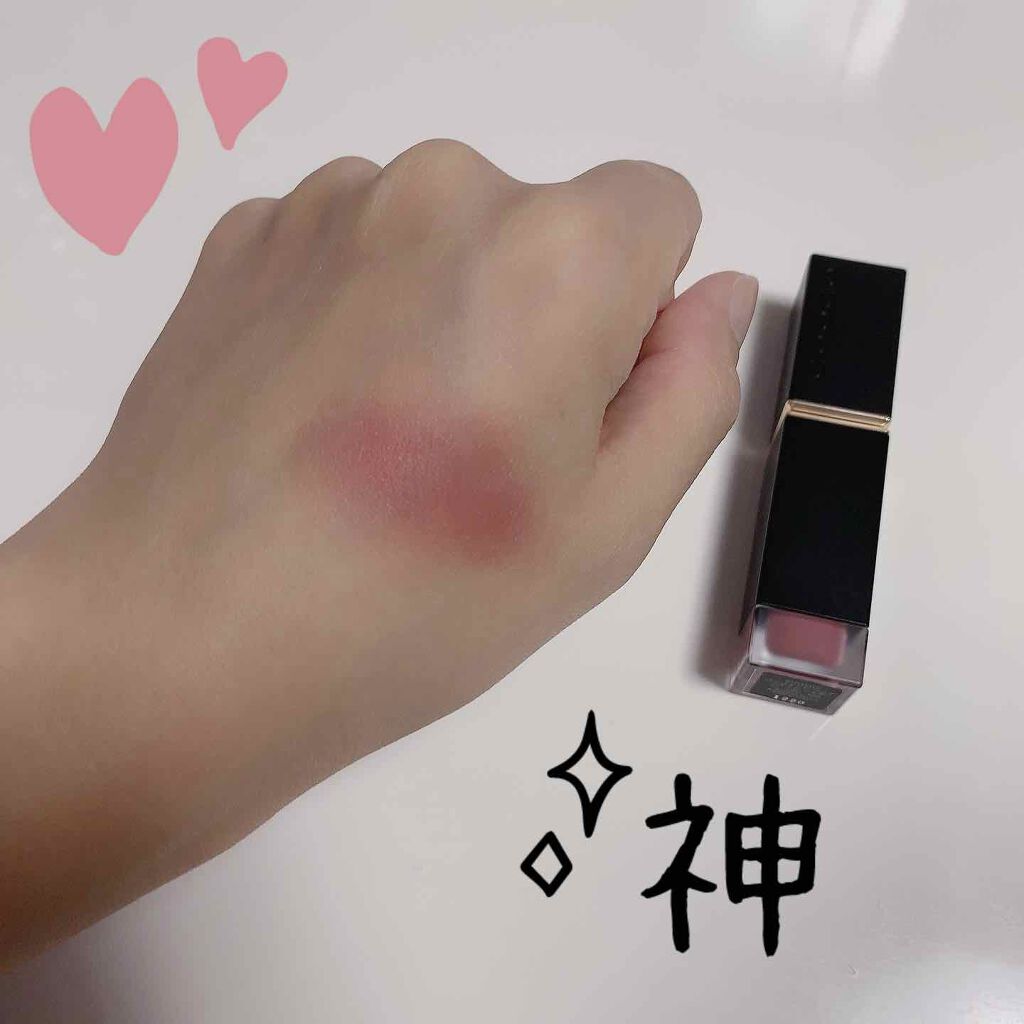 コンフォート リップ フルイド フォグ/SUQQU/口紅を使ったクチコミ(2枚目)