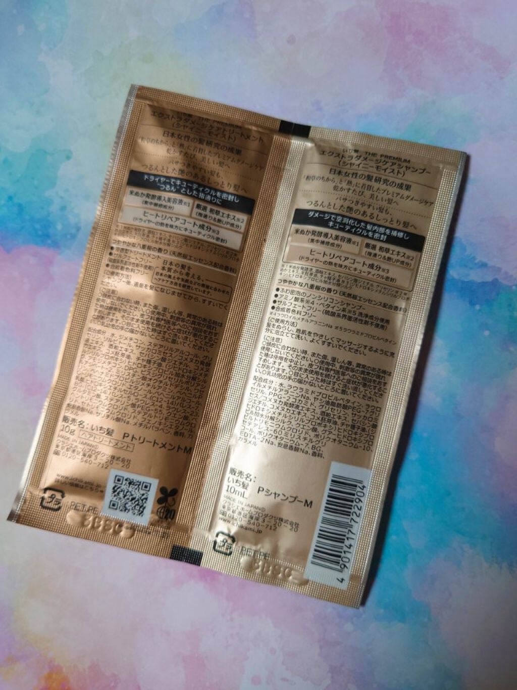 THE PREMIUM エクストラダメージケアシャンプー/トリートメント(シャイニーモイスト)/いち髪/市販シャンプーを使ったクチコミ(5枚目)