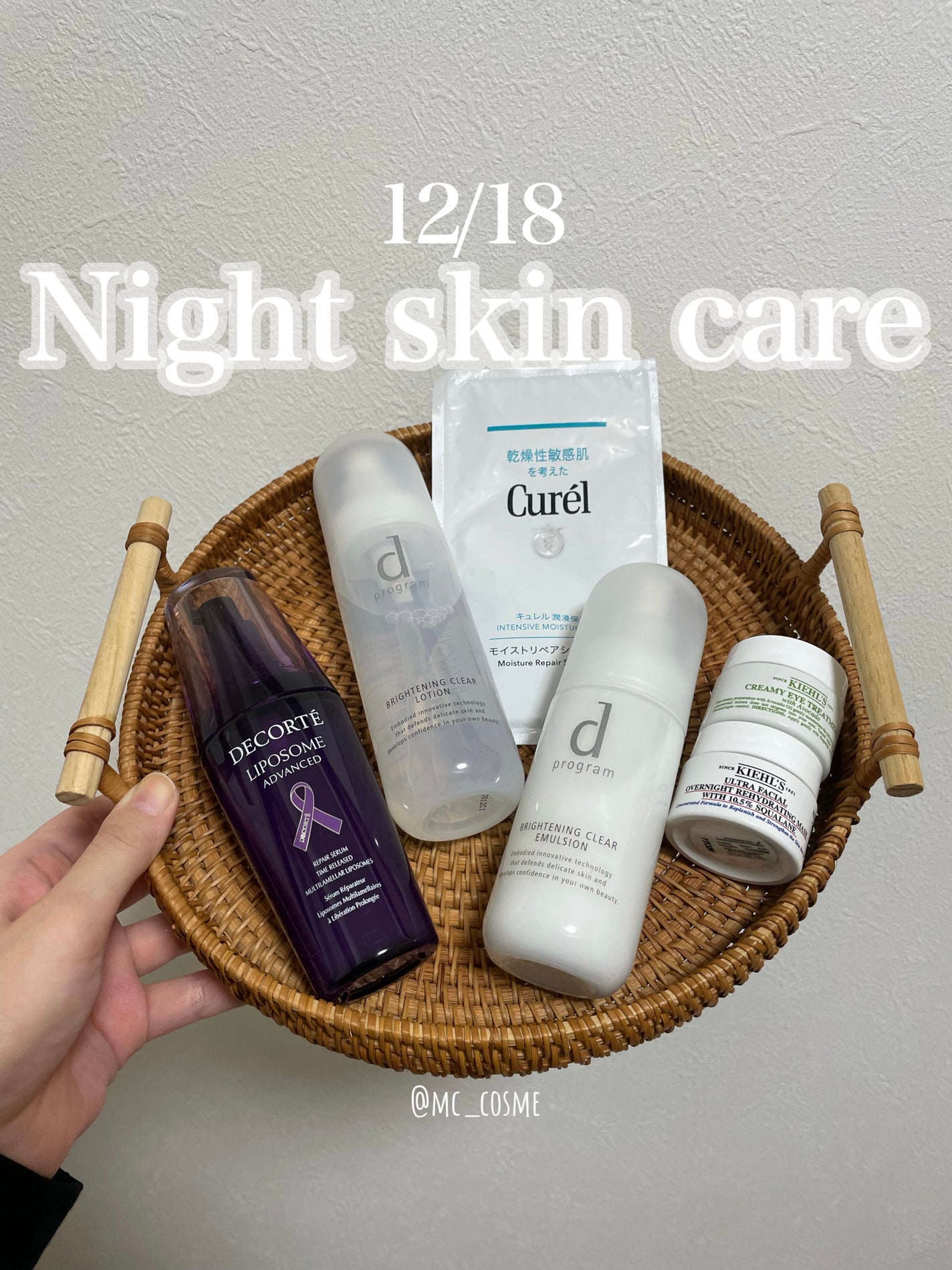 キールズ ナイト モイスチャー マスク/Kiehl's/フェイスクリームを使ったクチコミ(1枚目)