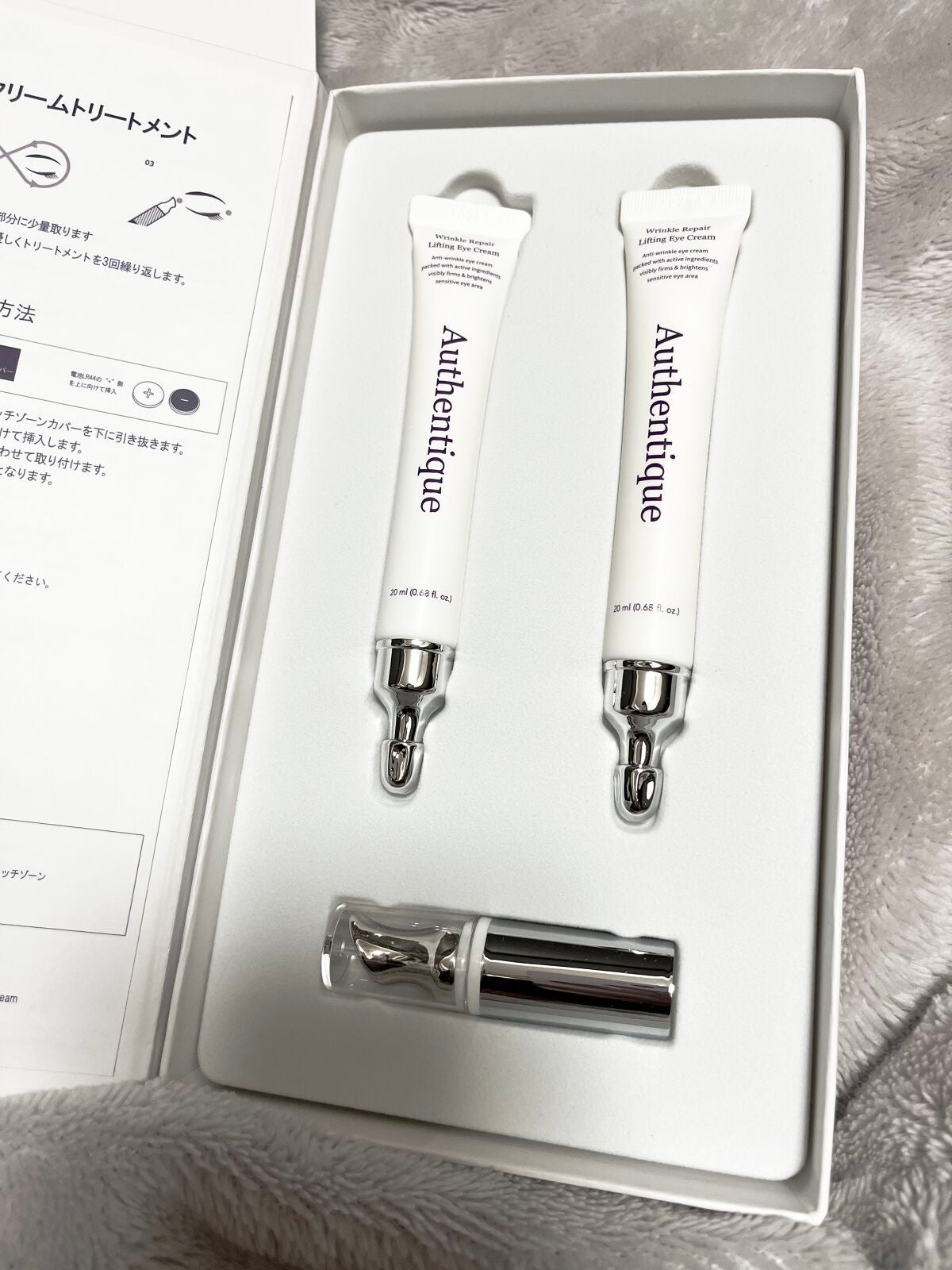 AUTHENTIC A.T.Q リンクル アイクリーム/AUTHENTIC/アイケア・アイクリームを使ったクチコミ(1枚目)