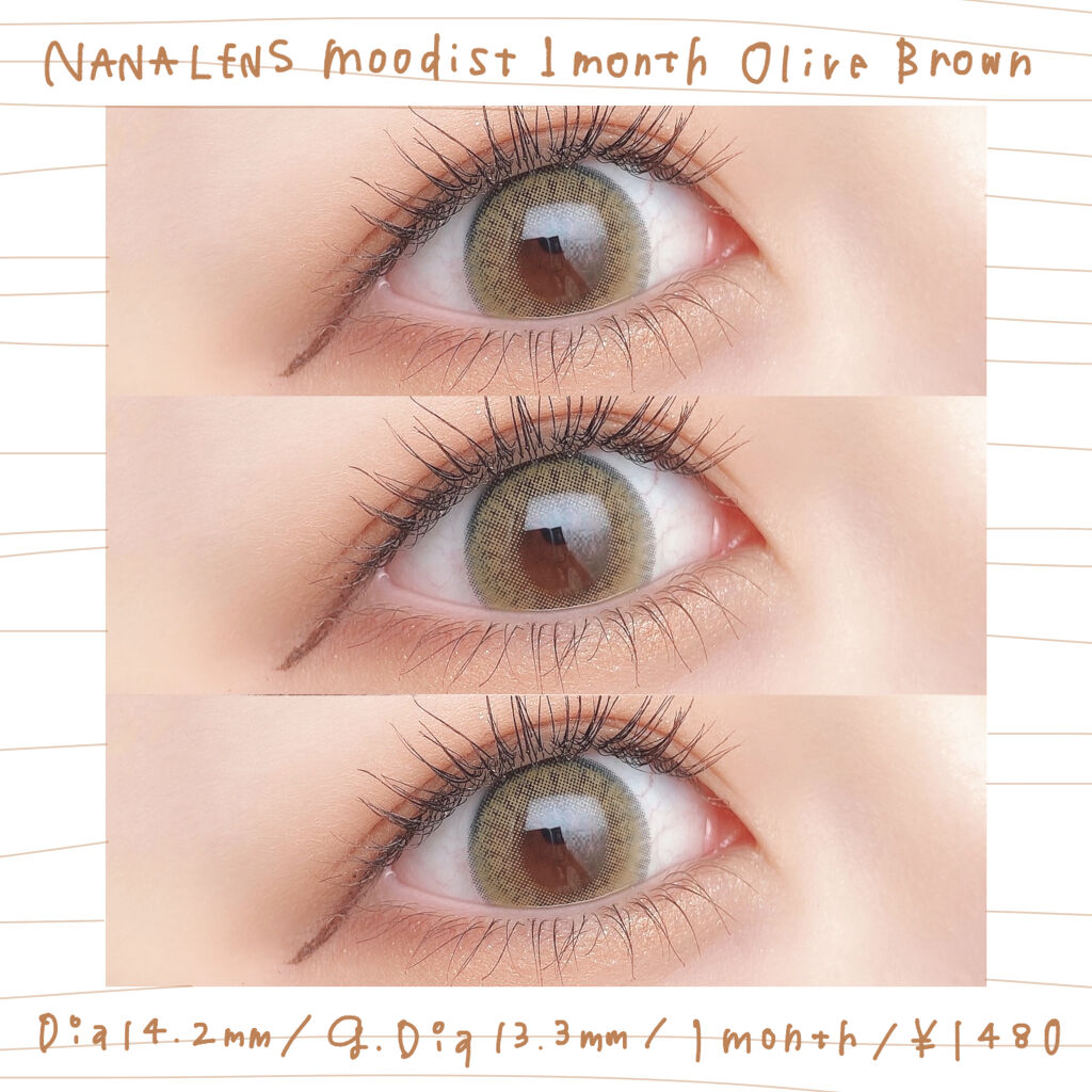 moodist MONTHLY/NANA LENS/カラーコンタクトレンズを使ったクチコミ（1枚目）