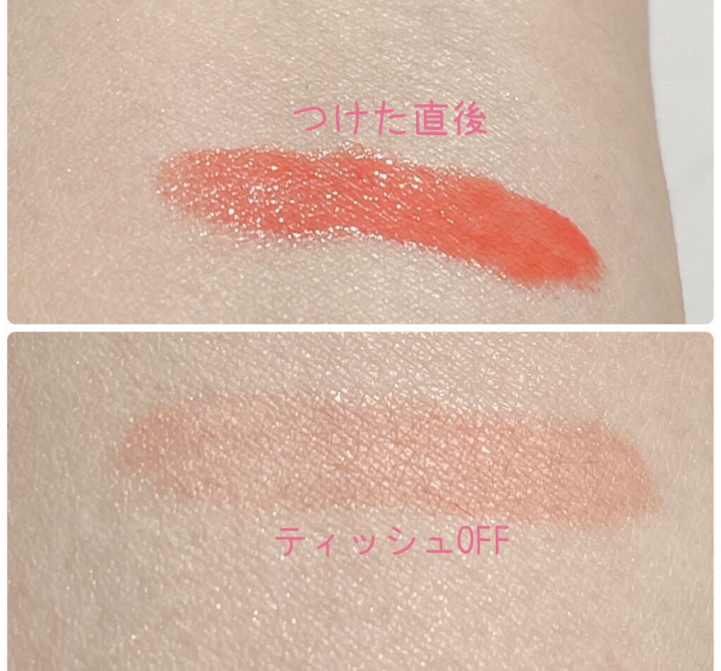 ジェリー キャンディー ティント/the SAEM/リップティントを使ったクチコミ（3枚目）