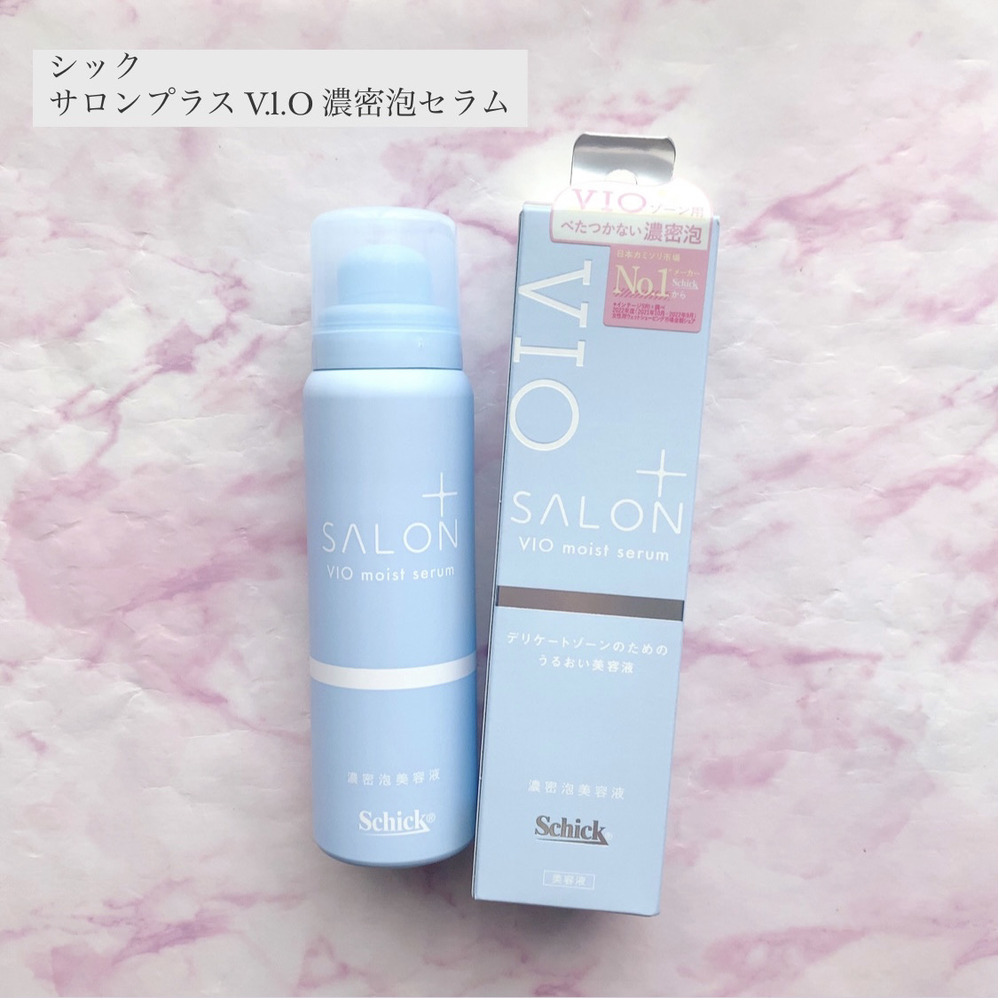 サロンプラス V.I.O 濃密泡セラム/サロンプラス/デリケートゾーンケアを使ったクチコミ（1枚目）