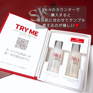 フェイシャル トリートメント エッセンス/SK-II/化粧水を使ったクチコミ（5枚目）