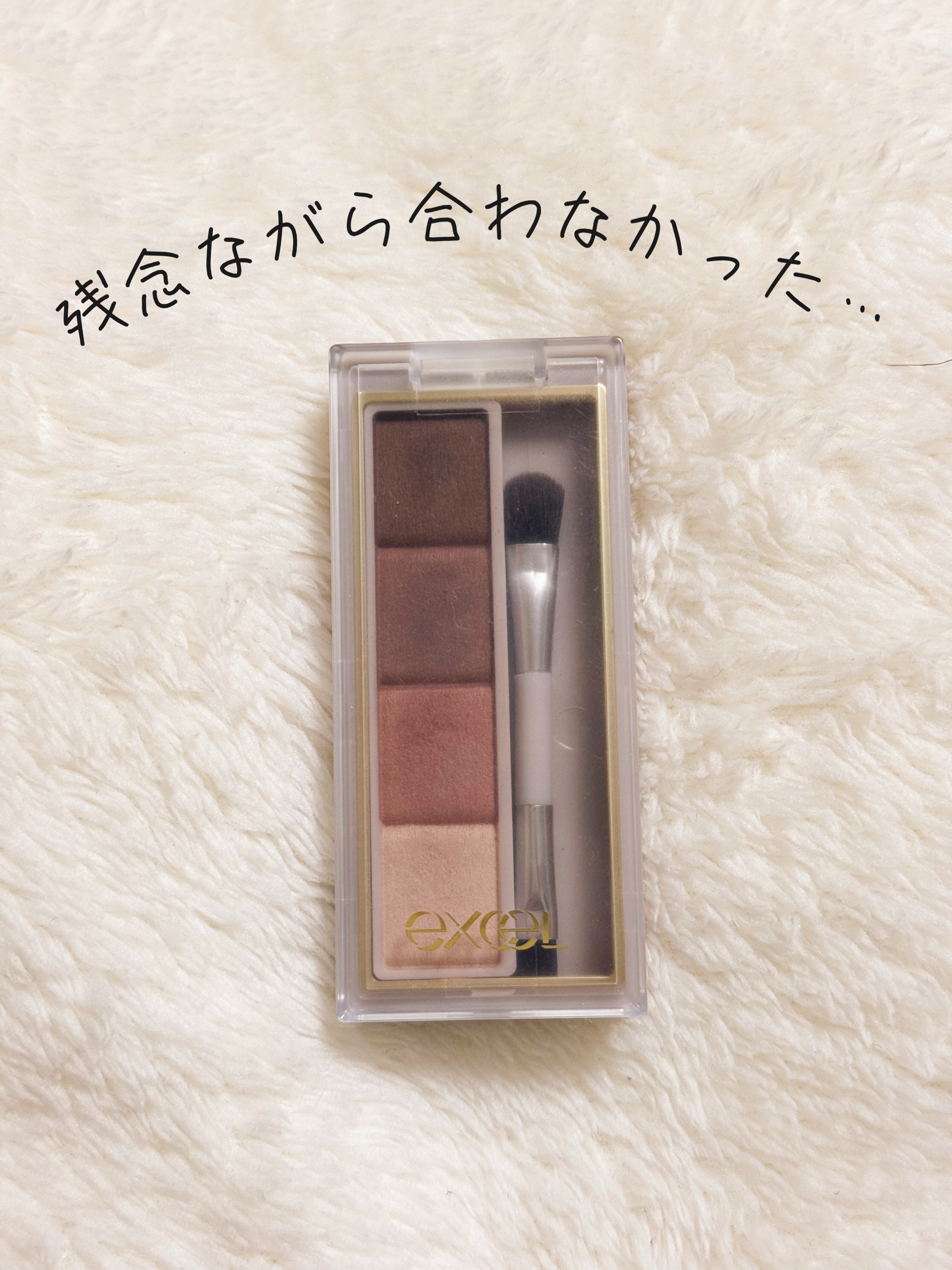 カラーエディットパウダーブロウ/excel/パウダーアイブロウを使ったクチコミ（1枚目）