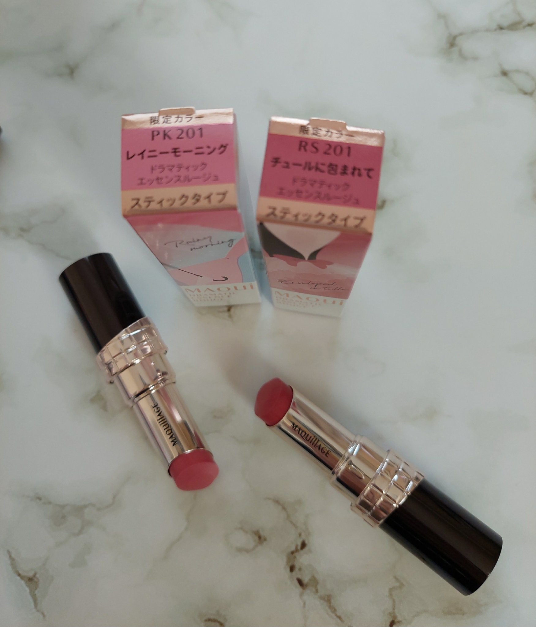 ドラマティックエッセンスルージュ/マキアージュ/口紅を使ったクチコミ（2枚目）