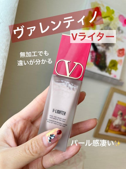 Vライター/ヴァレンティノ ビューティ/化粧下地を使ったクチコミ(1枚目)
