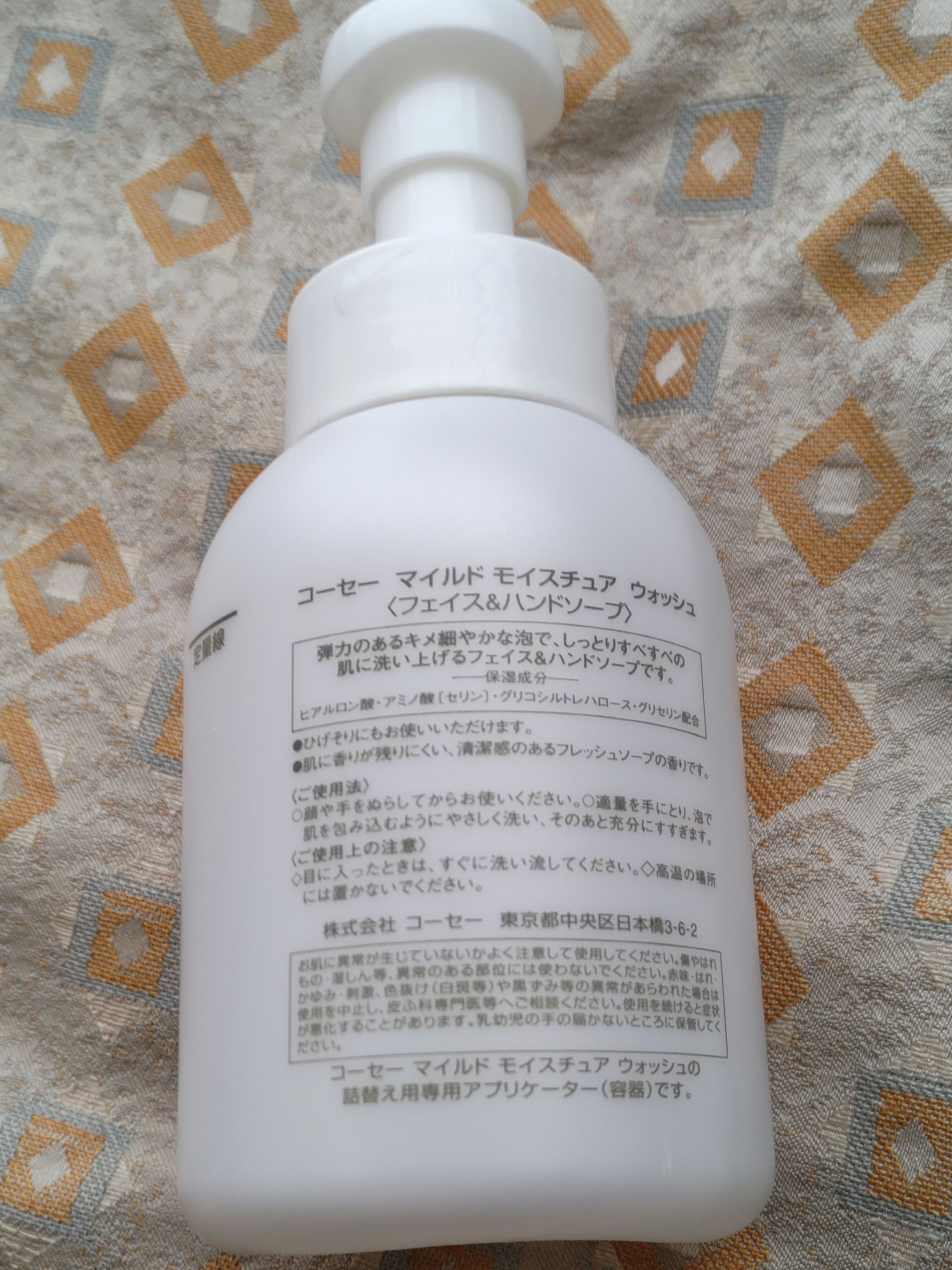 廃番KOSEマイルドモイスチュアウォッシュ2000ｍｌ5パック+ボトル5個 廃番KOSEマイルドモイスチュアウォッシュ2000ml5パック+ボトル5個 廃