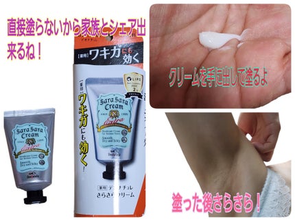 薬用さらさらデオドラントパウダー/デオナチュレ/デオドラント・制汗剤を使ったクチコミ(5枚目)