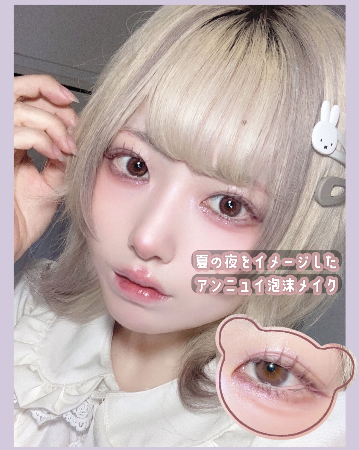 ノンセクショングローリーティント/EQUMAL/リップティントを使ったクチコミ（1枚目）