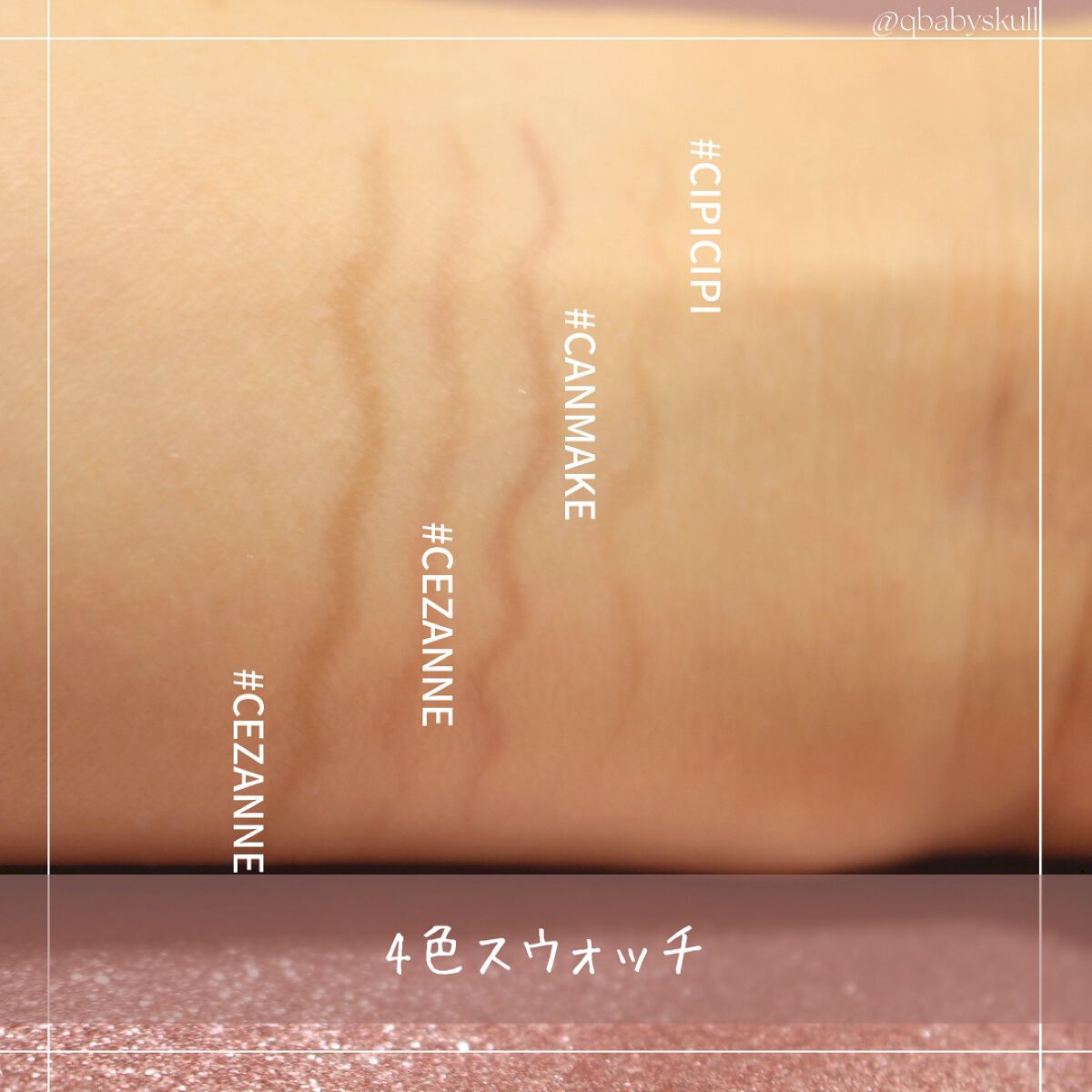 描くふたえアイライナー/CEZANNE/リキッドアイライナーを使ったクチコミ（2枚目）