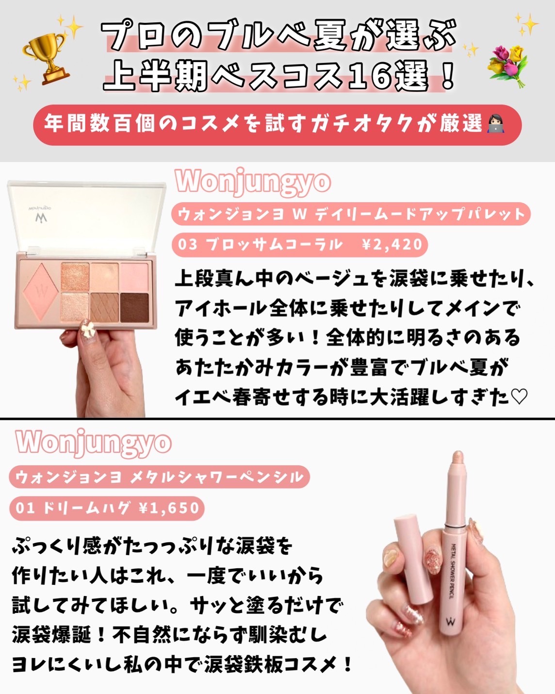 キス うす眉メーカー/KiSS/眉マスカラを使ったクチコミ（2枚目）