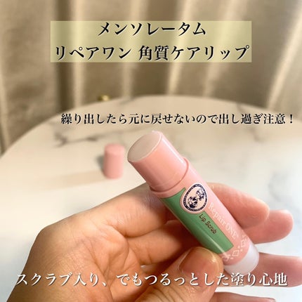 メンソレータム リペアワン 角質ケアリップ/メンソレータム/リップクリームを使ったクチコミ(4枚目)