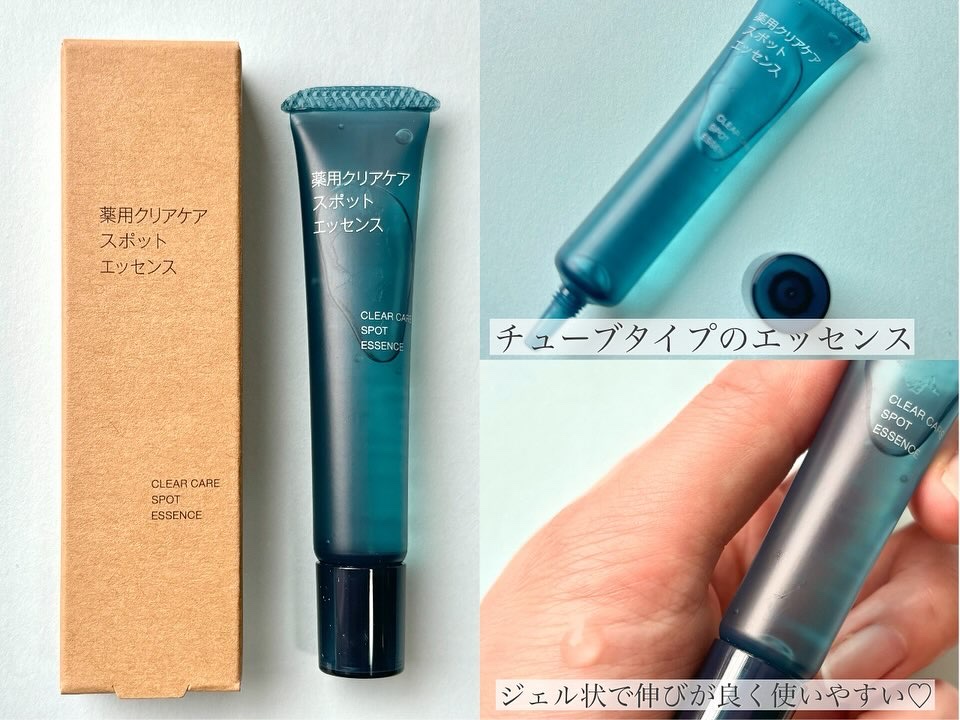 薬用クリアケアふき取りローション/無印良品/拭き取り化粧水を使ったクチコミ（3枚目）