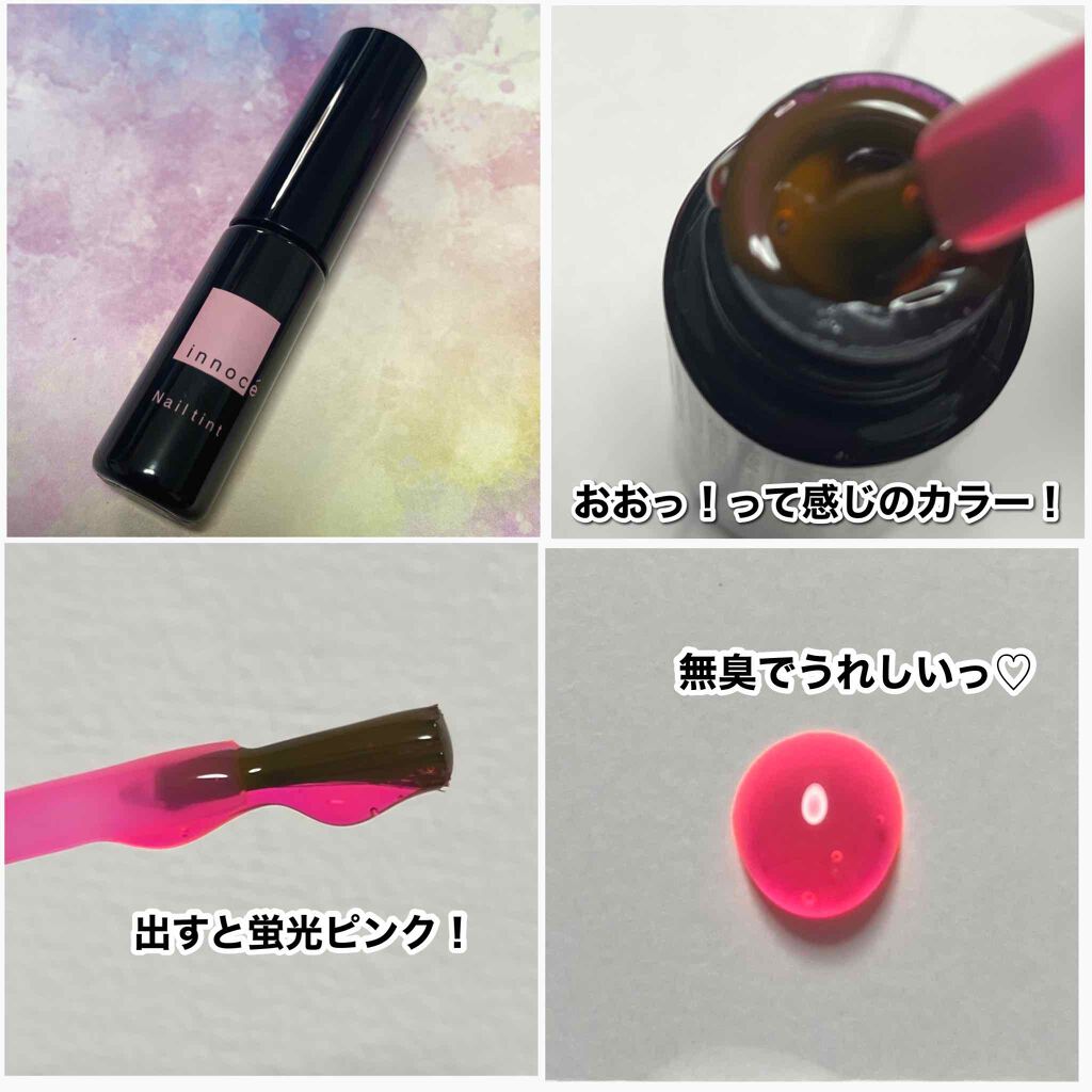 イノーチェ　ネイルティント/ナリスアップ/ネイルオイル・トリートメントを使ったクチコミ（3枚目）