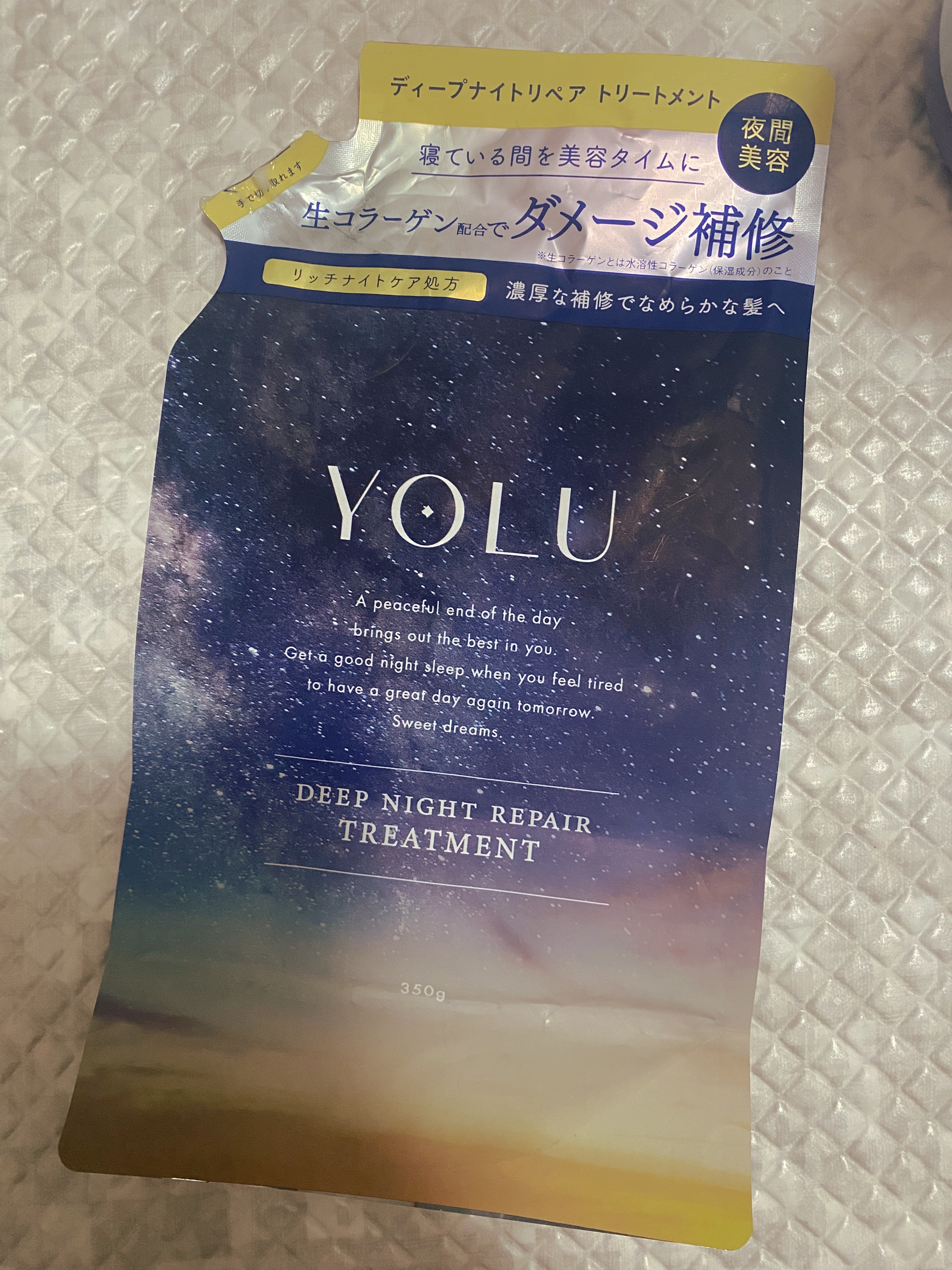 ディープナイトリペアシャンプー／トリートメント 詰替えトリートメント 350g/YOLU/市販シャンプーを使ったクチコミ（1枚目）