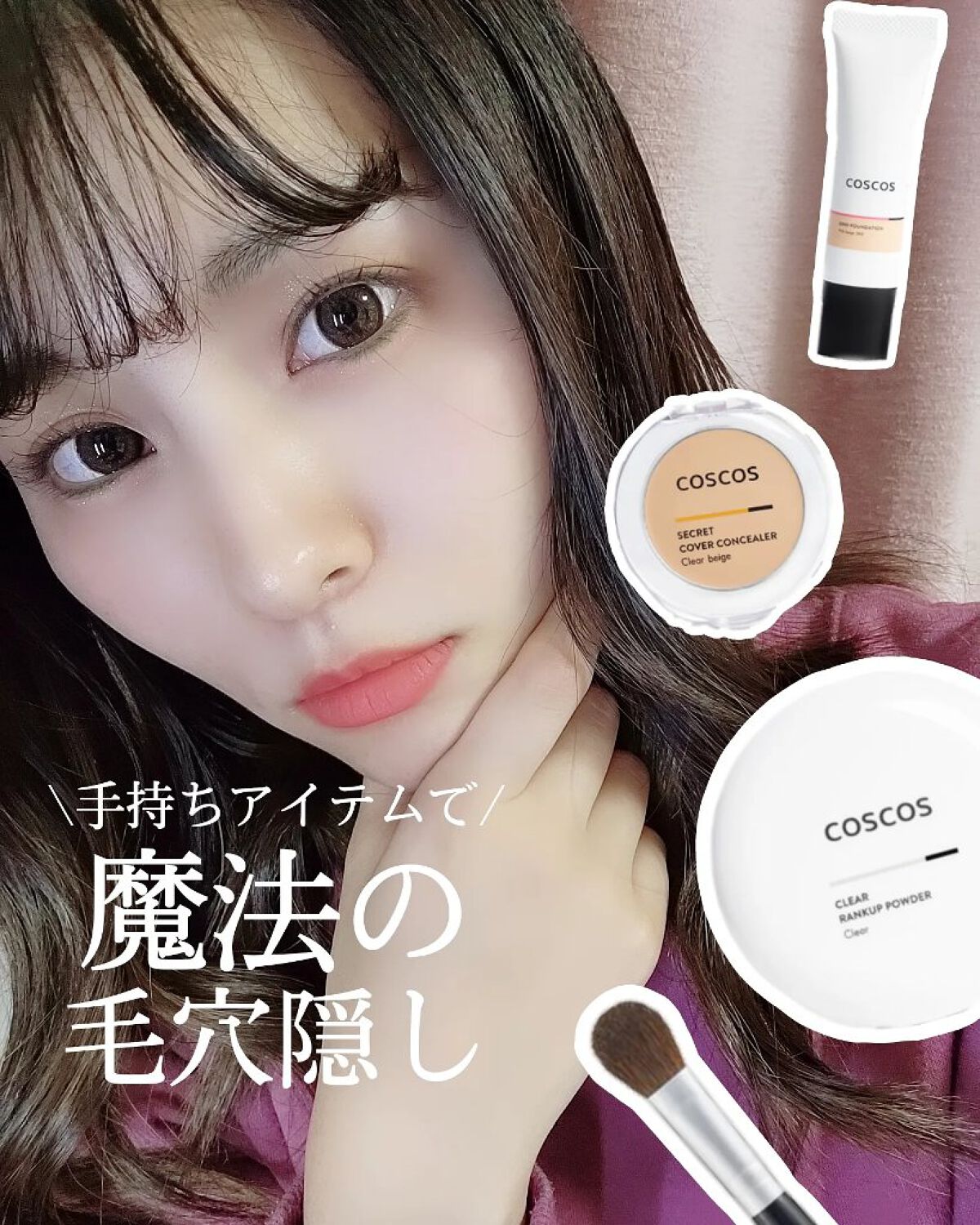 クリアランクアップパウダー/COSCOS/プレストパウダーを使ったクチコミ（1枚目）