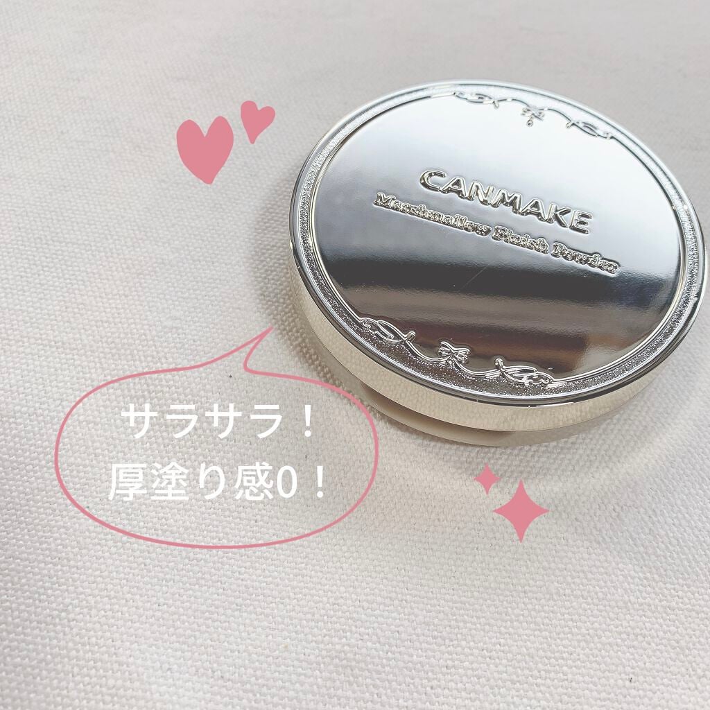 マシュマロフィニッシュパウダー/キャンメイク/プレストパウダーを使ったクチコミ(1枚目)