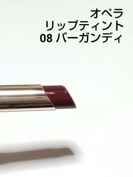 オペラ リップティント N/OPERA/リップティントを使ったクチコミ(2枚目)