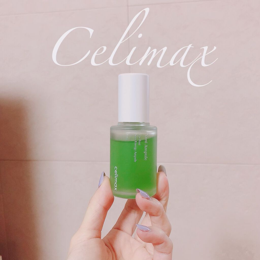 Noni Ampule/celimax/美容液を使ったクチコミ(1枚目)