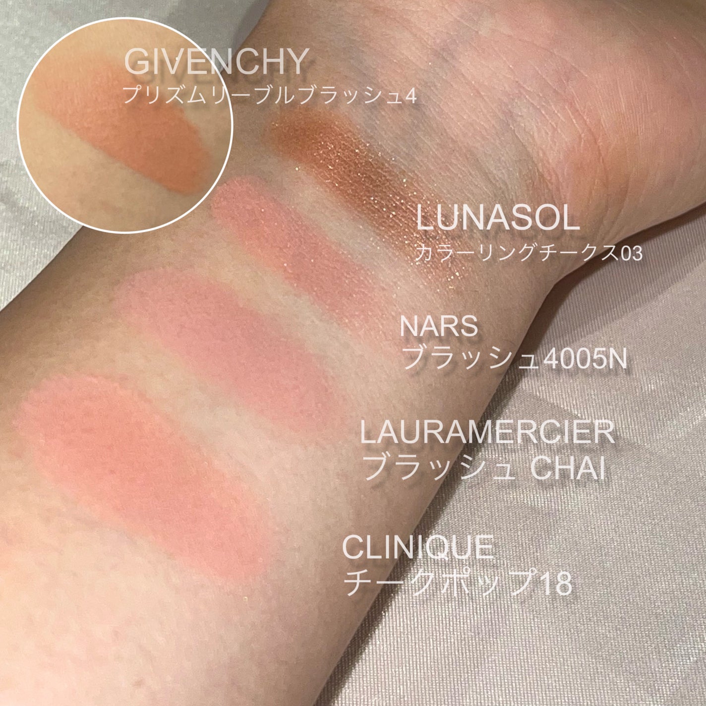 ブラッシュ/NARS/パウダーチークを使ったクチコミ(2枚目)