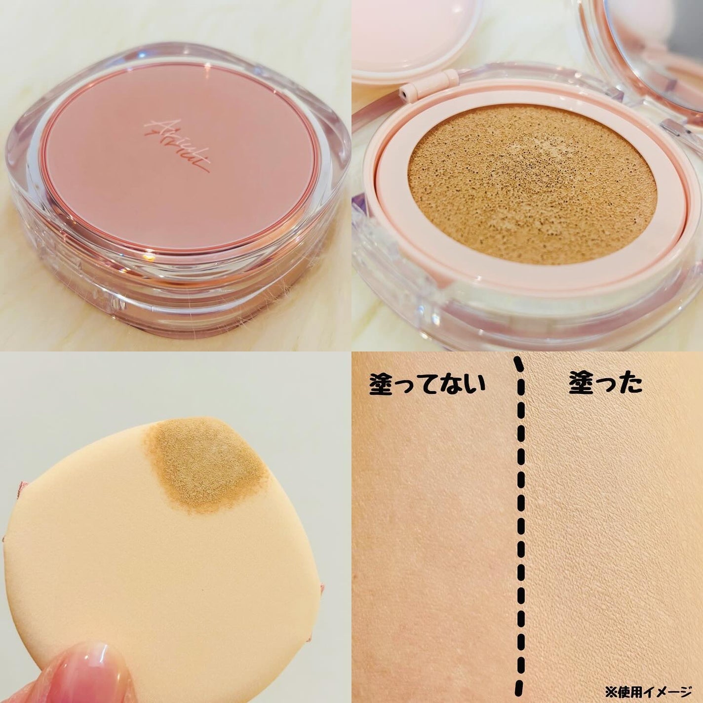 アリウル インクフェザーカバーラスティングクッション/Ariul/クッションファンデーションを使ったクチコミ(4枚目)