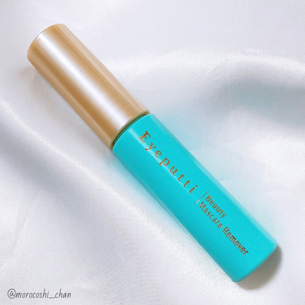 アイプチ® ビューティ マスカラリムーバー /アイプチ®/ポイントメイクリムーバーを使ったクチコミ(2枚目)