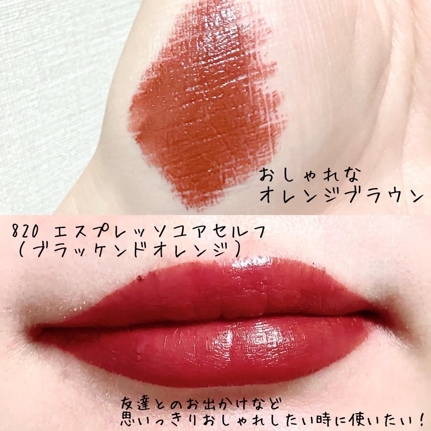 2024年秋新作口紅】マキシマル スリーク サテン リップスティック｜M