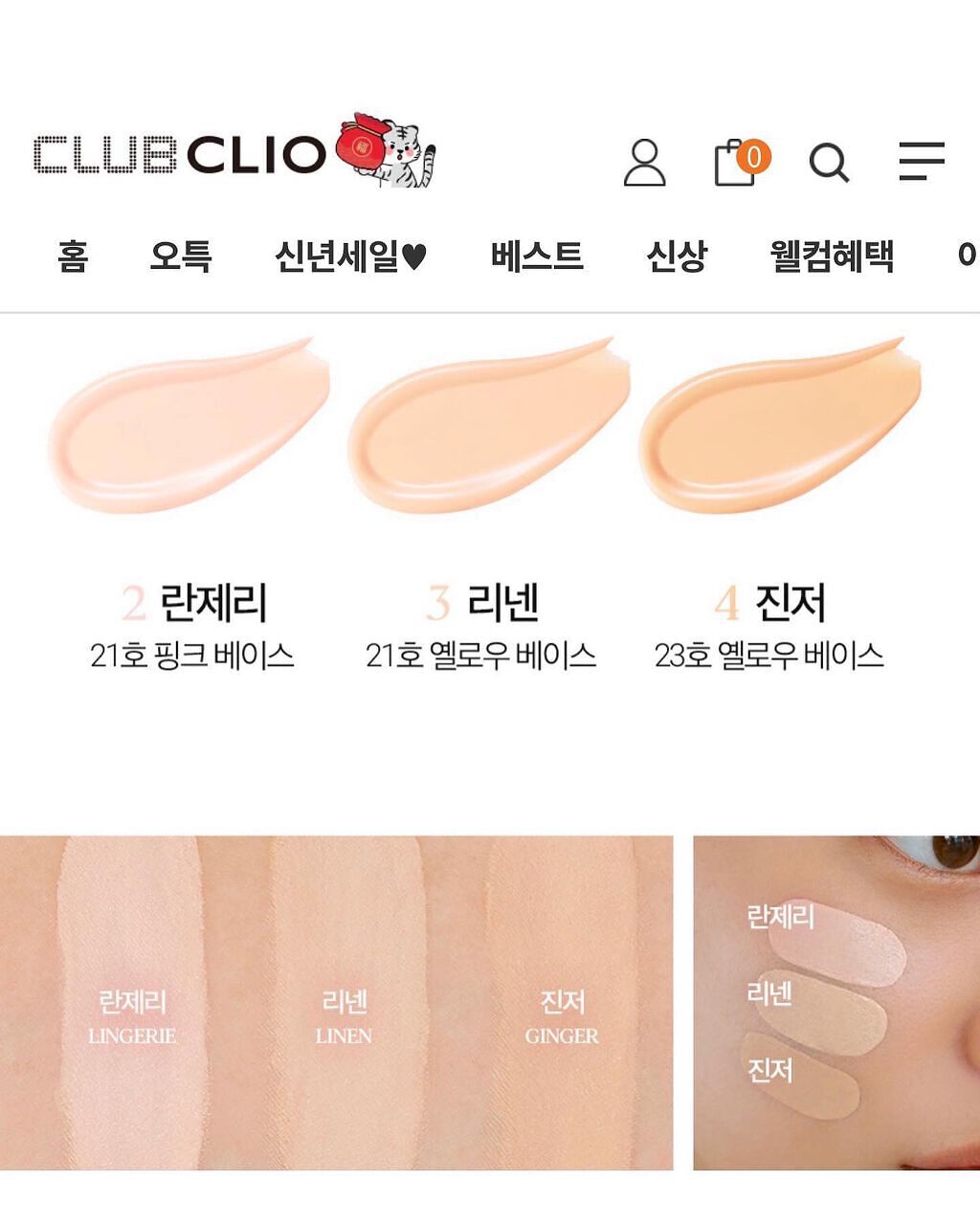 ビーガンウェアヒアルロンセラムクッション/CLIO/クッションファンデーションを使ったクチコミ(8枚目)
