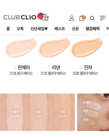 ビーガンウェアヒアルロンセラムクッション/CLIO/クッションファンデーションを使ったクチコミ（8枚目）