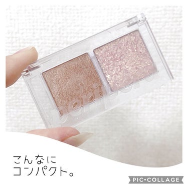  デュオ ポケット グリッター シャドウ 01 CARAMELIZED SALT/PERIPERA/パウダーアイシャドウを使ったクチコミ（3枚目）