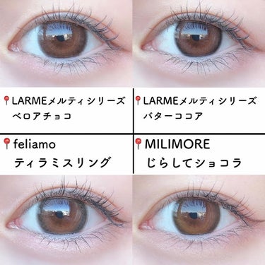 LARME MELTY SERIES(ラルムメルティシリーズ)/LARME/カラーコンタクトレンズを使ったクチコミ（6枚目）