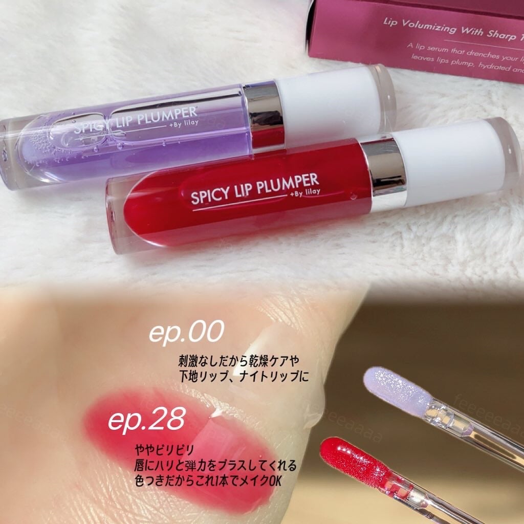 +By lilay スパイシーリッププランパー/LILAY/リッププランパーを使ったクチコミ(2枚目)