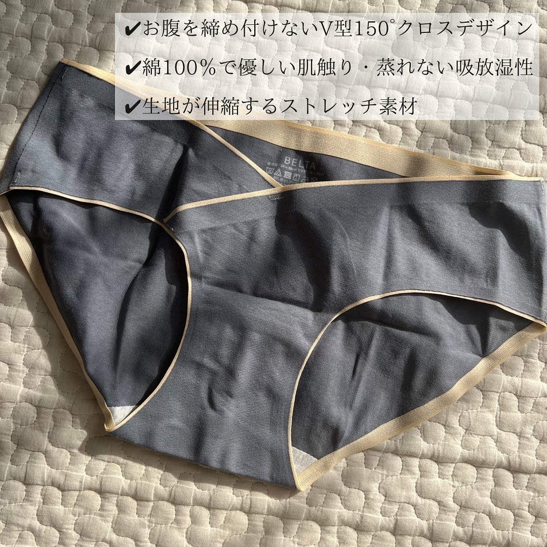 belta マタニティショーツ/BELTA(ベルタ)/その他を使ったクチコミ（3枚目）