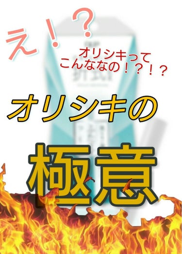 ※お急ぎのかたは一番下へ(まとめがあります)

皆さんこんにちは、お久しぶりのひよっこメイクです🐤

今年ももう終わりますね…

なんて感傷に浸りたくもなる年末ですが忙しく、出掛ける機会も増えますよね！