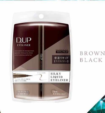 タイニースナイパーS/デジャヴュ/マスカラを使ったクチコミ(4枚目)