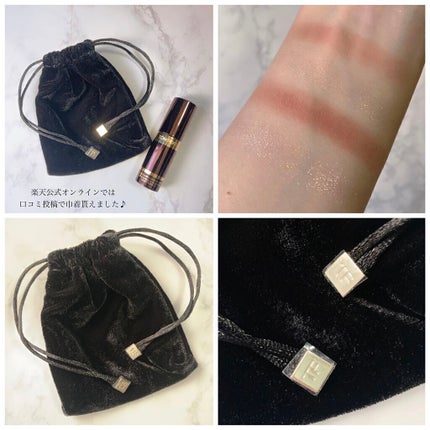 エモーションプルーフ アイ プライマー/TOM FORD BEAUTY/アイシャドウベースを使ったクチコミ(3枚目)