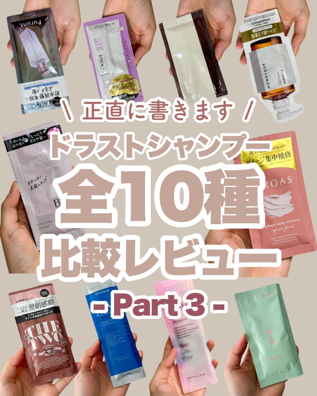 モイスチュアコントロール シャンプー/スティーブンノル ニューヨーク/市販シャンプーを使ったクチコミ(1枚目)