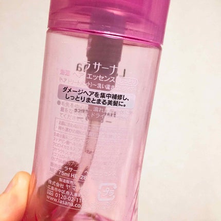 海藻 ヘア エッセンス しっとり/ラサーナ/ヘアオイルを使ったクチコミ(2枚目)