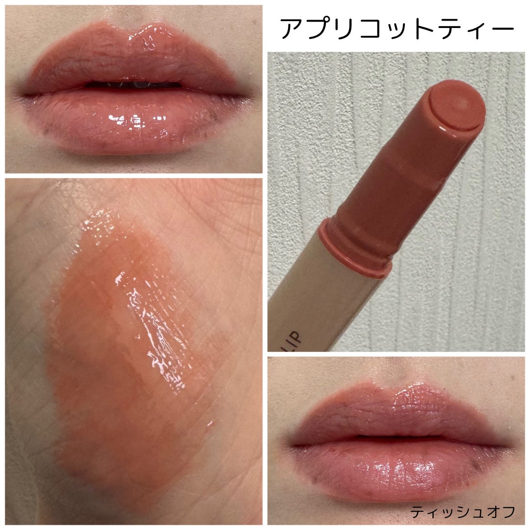 ハニーメルティングリップ/ネイチャーリパブリック/口紅を使ったクチコミ(5枚目)