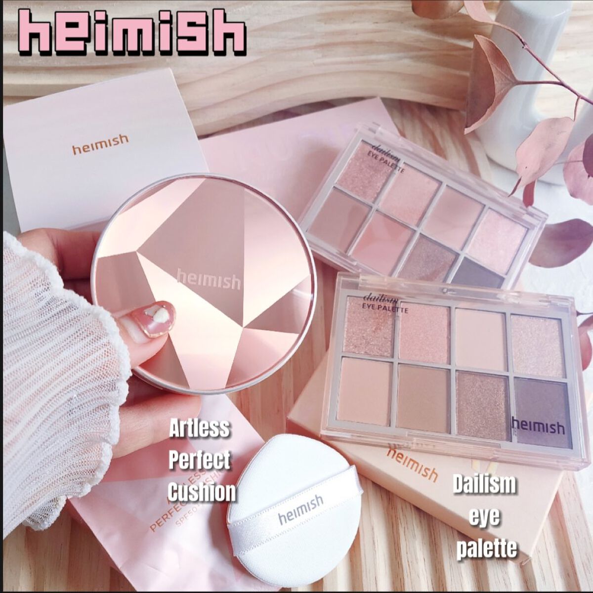 デイリズムアイパレット/heimish/アイシャドウパレットを使ったクチコミ（1枚目）