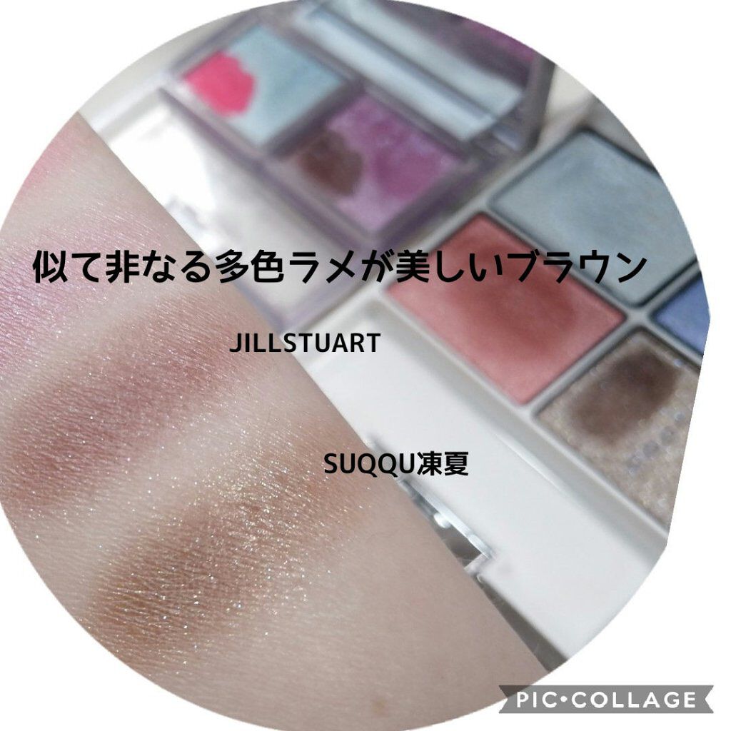 アイコニックルック アイシャドウ クリスタル カラット/JILL STUART/アイシャドウパレットを使ったクチコミ（3枚目）