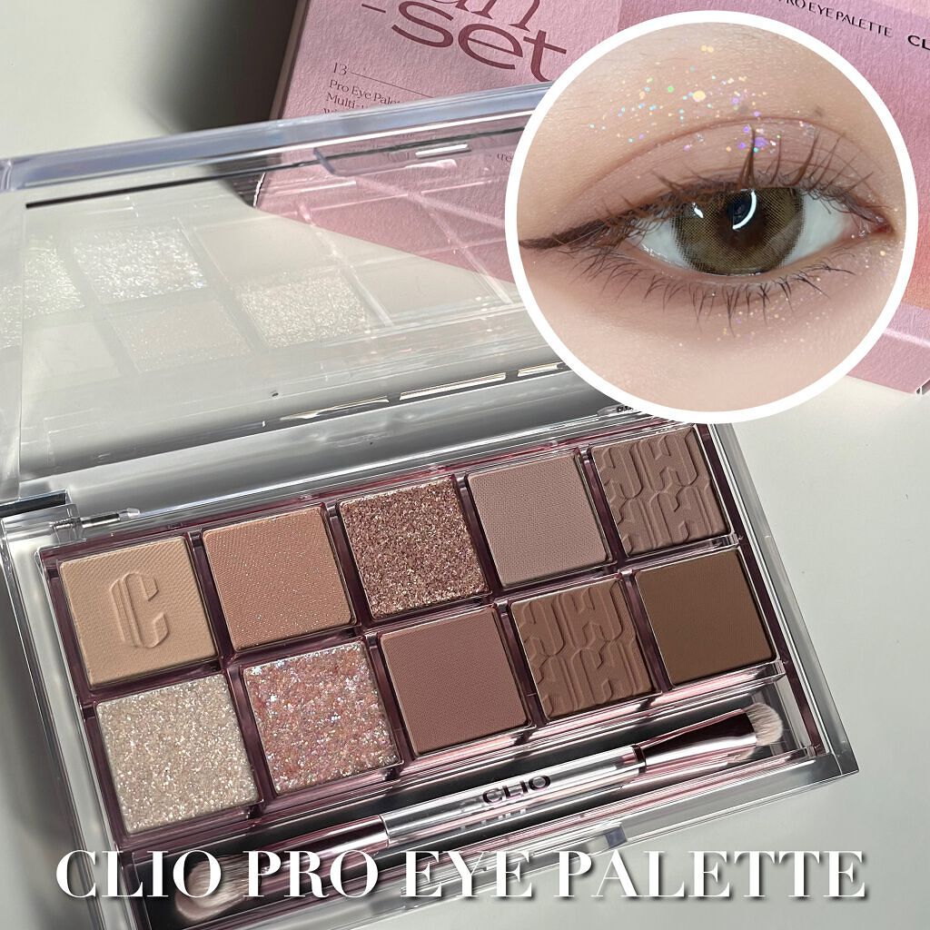 プロ アイ パレット/CLIO/アイシャドウパレットを使ったクチコミ(1枚目)