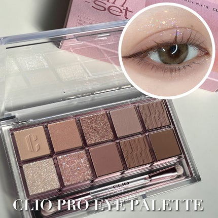 プロ アイ パレット/CLIO/アイシャドウパレットを使ったクチコミ(1枚目)