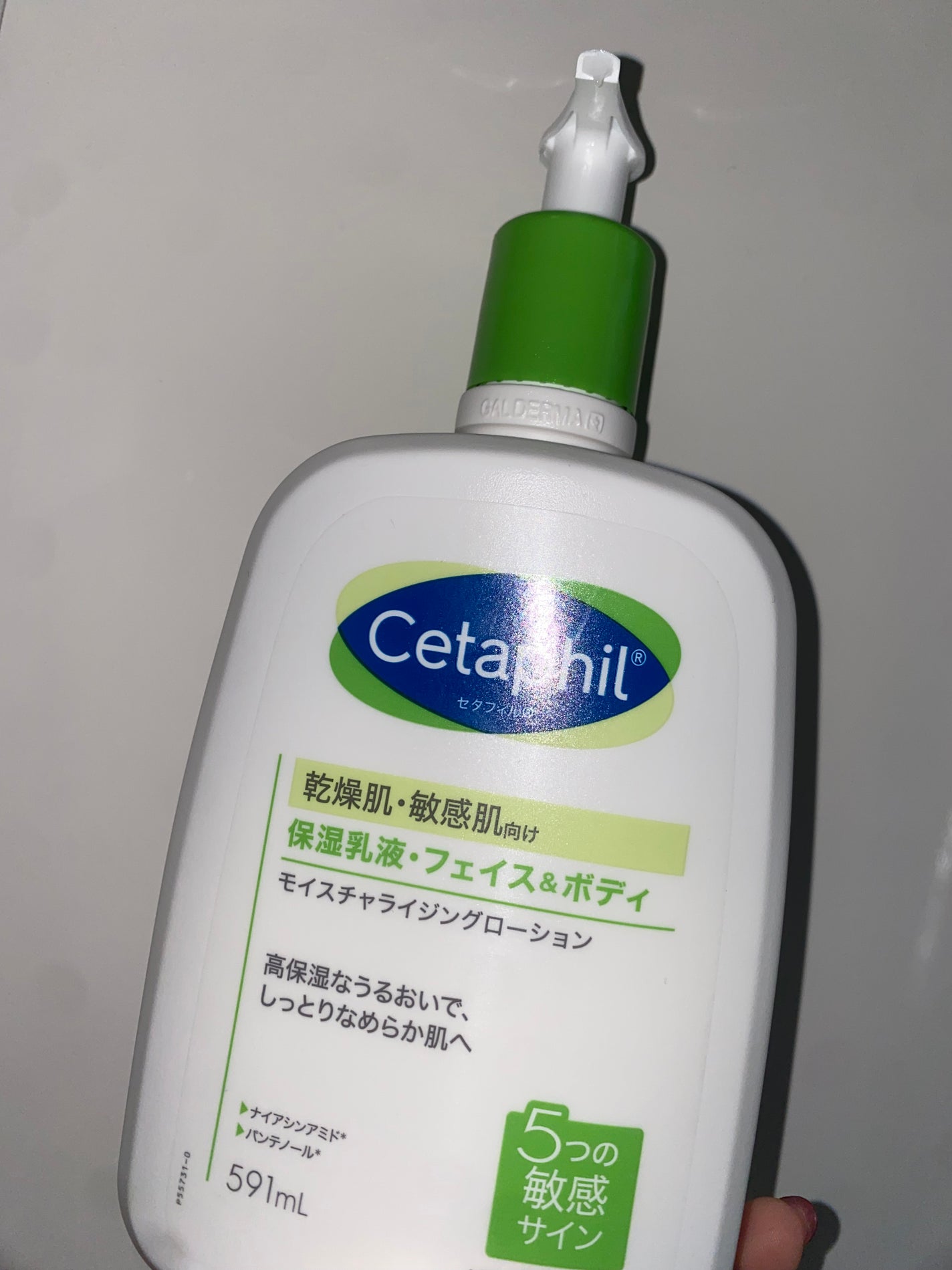 セタフィル モイスチャライジングローション/セタフィル/ボディローションを使ったクチコミ(1枚目)
